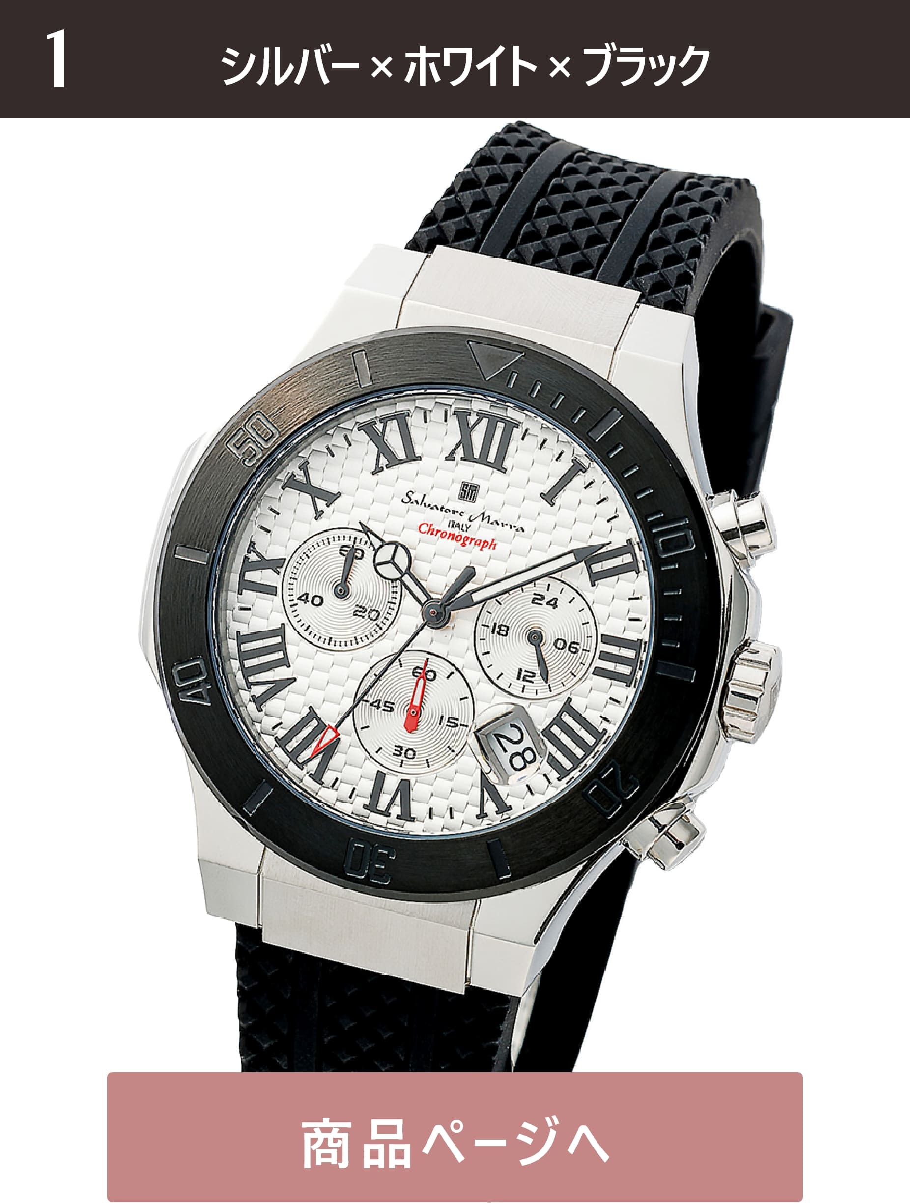 Salvatore Marra rv Y 4.6cm c4.6cm 1.2cm d105g 15`20cm NmOt  rbOtFCX SM23106-SSWH/BK 